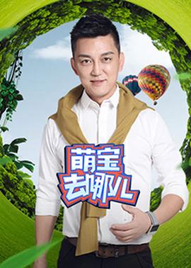 《宠婚来袭第一季》动漫高清全集