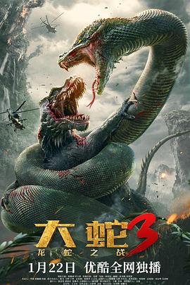 《T人》电影高清完整版