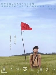 《厨神小当家第二季》动漫高清全集
