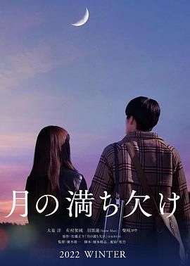 《魔法使的新娘》动漫高清全集