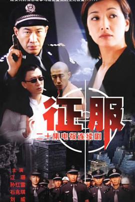 《人到30又怎么》电视剧高清全集