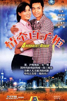 《鸟姐妹的反差日子第三季》动漫高清全集