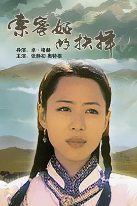 《脑男》电影高清完整版