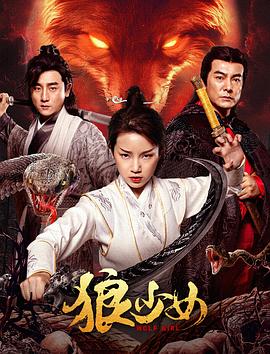《摩纳哥王妃》电影高清完整版