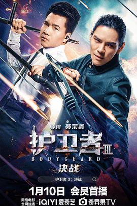《红海潜水沙龙》电影高清完整版