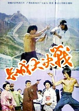 《神探夏洛克第四季》电视剧高清全集