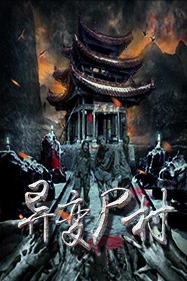 《黑衣人2国语》电影高清完整版