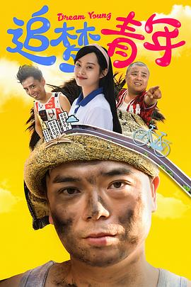 《猫侍剧场版》电影高清完整版