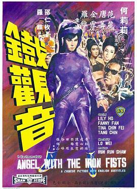 《王子之剑》电影高清完整版