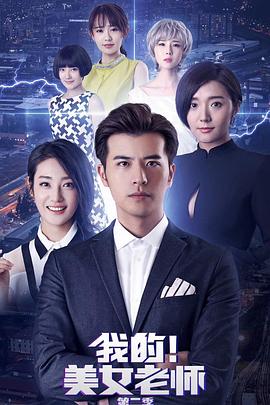 《李小龙我的兄弟国语》电影高清完整版