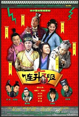 《从未如此高兴：写给洛杉矶的情书》电影高清完整版