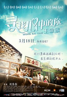 《来玩游戏吧 OVA》动漫高清全集