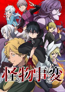《魔法少女伊莉雅第二季》动漫高清全集