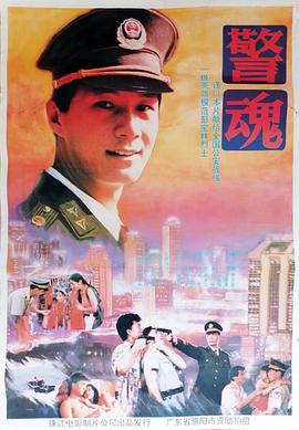 《最终一个冬季》电视剧高清全集