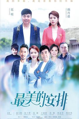 《工厂蛇患》电影高清完整版