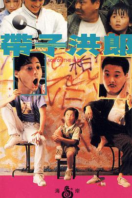 《凡妮莎海辛第五季》电视剧高清全集