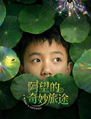 《千年虫》电影高清完整版