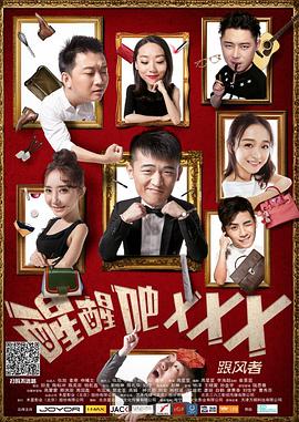 《无法熟睡的她》电视剧高清全集