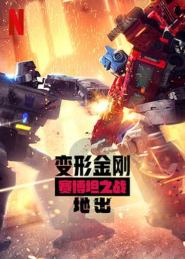 《玛歌》电影高清完整版