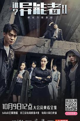 《冰川年代2：融冰之灾2006》动漫高清全集
