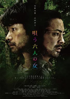 《午夜蕾丝》电影高清完整版