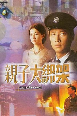 《鞋店事务所 第一季》电视剧高清全集