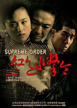 《全新的地球》电影高清完整版