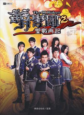 《我国兵王·绝密使命》电影高清完整版