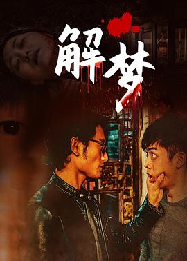 《阴影猎人第三季》电视剧高清全集
