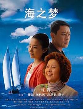 《一颗红豆》电影高清完整版