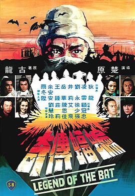 《危如累卵2003》电视剧高清全集