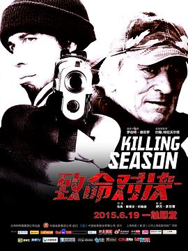 《小马鞭》电影高清完整版