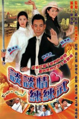 《丧命礼物》电影高清完整版