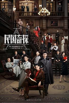 《首席女法医第一季》电视剧高清全集