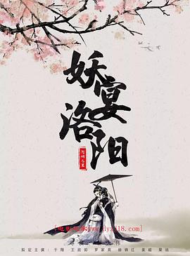 《不想长高的孩子》电影高清完整版
