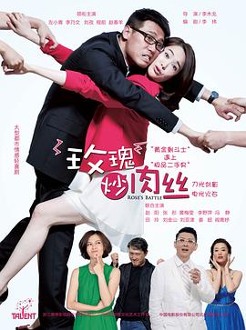 《明日回游》电影高清完整版