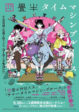 《惊声尖叫6》电影高清完整版