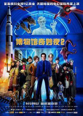 《犯罪心理：演化第十八季》电视剧高清全集