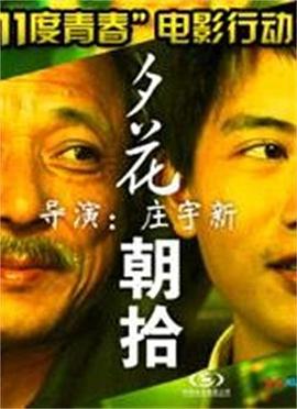 《奔跑吧·茶马古道篇》综艺高清完整版