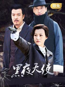 《血海翻天》电影高清完整版
