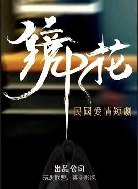 《扑通扑通的水球少年》电视剧高清全集