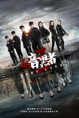 《跃动芳华》动漫高清全集