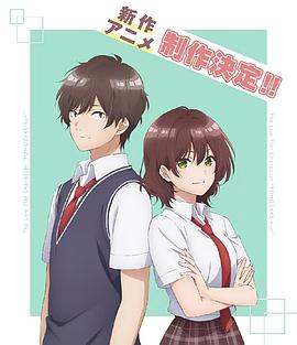 《门巴将军》电影高清完整版