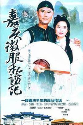 《少林搭棚大师国语》电影高清完整版