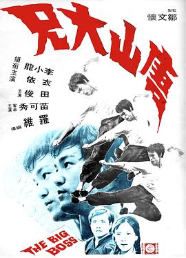 《六心公主》动漫高清全集