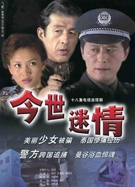 《活死人归来》电影高清完整版