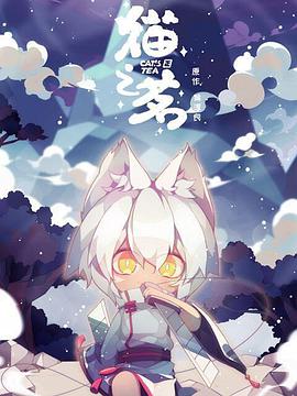 《分手说爱你 粤语》电影高清完整版