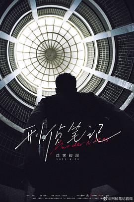 《苏拉姆城堡的传说》电影高清完整版