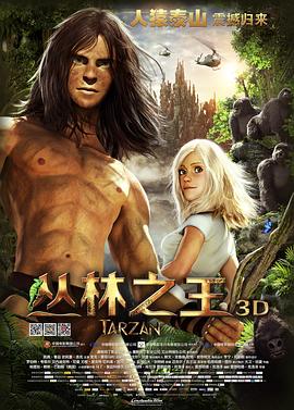 《移动迷宫》电影高清完整版