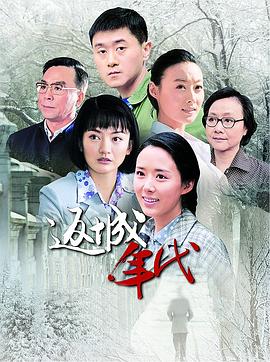 《大力神和勇士公主》电影高清完整版